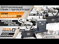 Обзор ленточнопильных станков Metal Master BSM