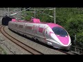 500系 ハローキティ新幹線 真夏の疾走 