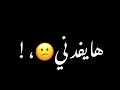 ياعراف عرفني اغنيه احمد سعد كرومات سودا ياعراف عرفني اغنيه احمد سعد كرومات سودا