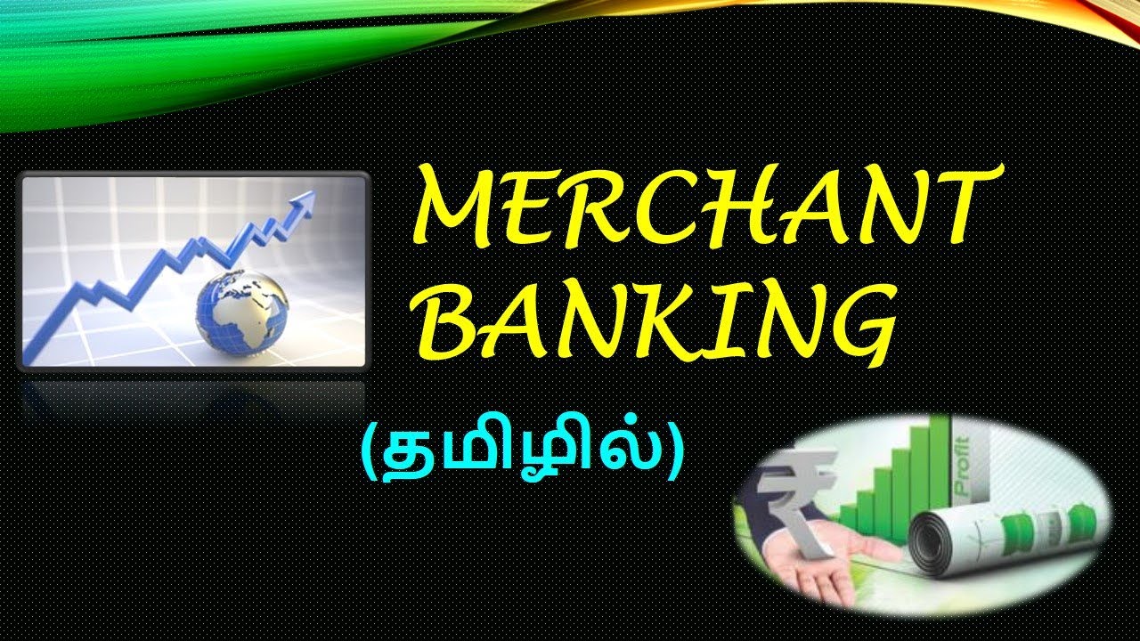 MERCHANT BANKING என்றால் என்ன? -  தமிழில் | FINANCIAL SERVICES - BBA | MBA | M.Com