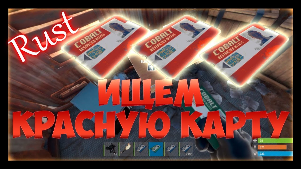 Шестерни раст крафт