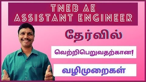 50 DAYS PREPARATION METHODOLOGY FOR SUCCESS -HOW TO CRACK TRB POLYTECHNIC LECTURER COMPETITIVE EXAM