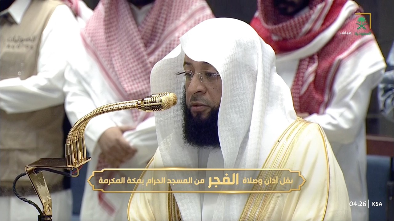 صلاة الفجر للشيخ بدر التركي 7 ذو الحجة 1447هـ