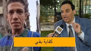 النجم هشام اسماعيل لصاحب واقعة كشري التحرير .. انت مش نجم انت مطرود من محل 👌👏