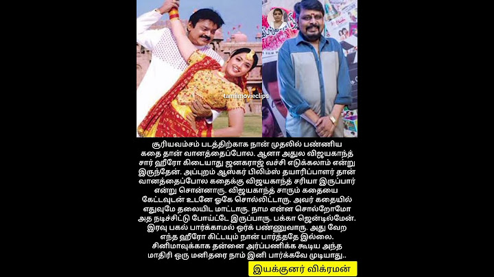இந்த மாதிரி ஒரு மனிதரை நாம் இனி பார்க்கவே முடியாது...