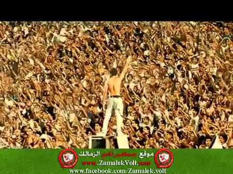 اغنيه شمس الحريه للالتراس