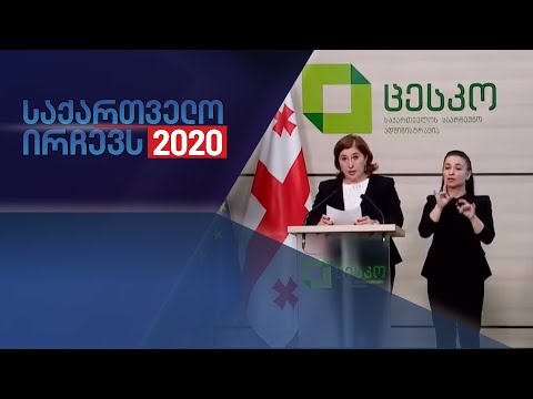 ფორმულას სპეცეთერი 08:00 საათზე - 1 ნოემბერი