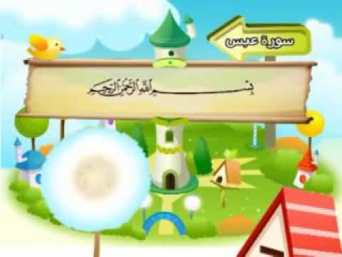 أقر الله كريم