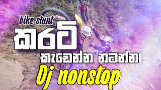 Dj Sinhala New hit Songs Remix 2021 | New Dj nonstop Bike stunt  2021 | New Dj remix  BiKe Video