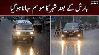 Barish ke baad mosum suhana hogaya - Karachi weather update  - 4 July 2022