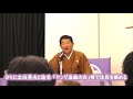第3回浅草倍音フェス!PR動画「二代目東家浦太郎紹介動画」