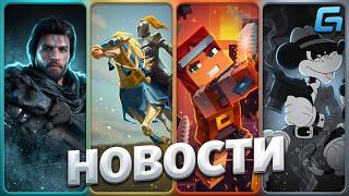 Скандал с CRIMSON DESERT, TES 6 выйдет ВНЕЗАПНО? Весенняя распродажа в STEAM