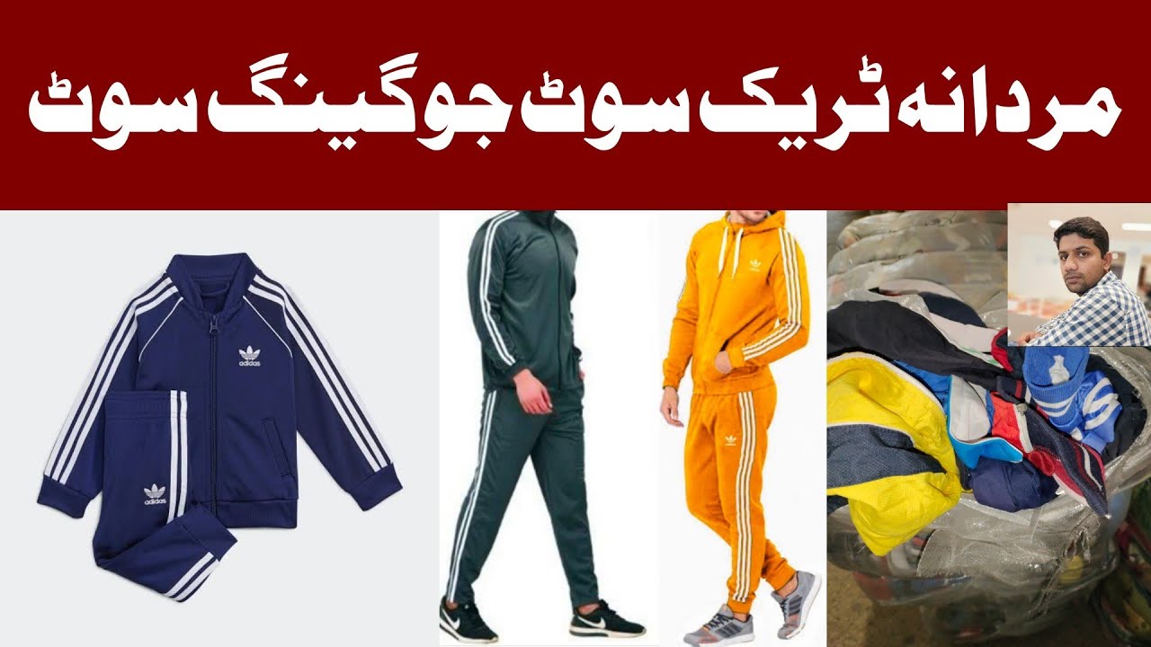 Men Track Suit Jogging Suit Running Suit Wholesale Ibrar Ahmed