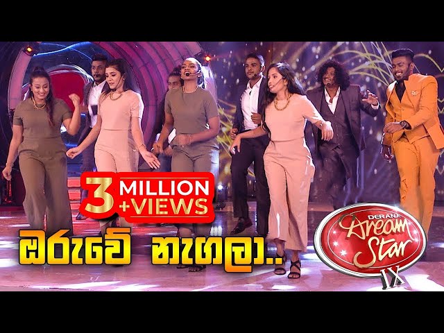 Derana Dream Star Top 09 | Oruwe Nagala (ඔරුවේ නැගලා) class=