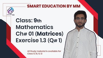 9th Class Math, Exercise 1.3 - Question no 1 - Math Ch 1 Matrices - Matric part 1 Maths