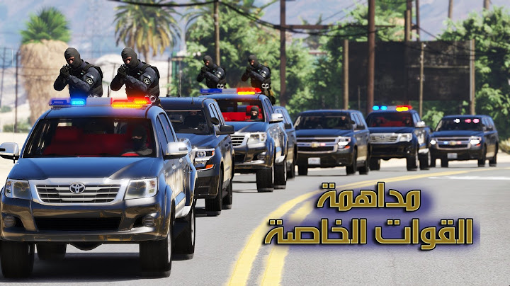 ضابط  يداهم أخوه تاجر الممنوعات بسبب ثار  لكن النهاية كانت حزينة بينهما 💔 || قراند 5
