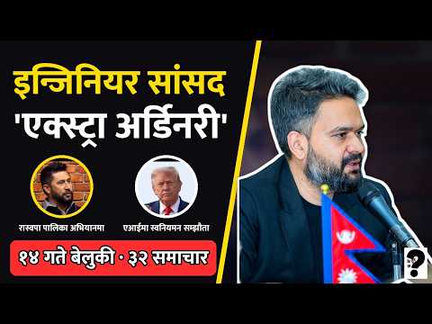 आईसीसी टी–२० बलिङ वरीयतामा ललित राजवंशी ३८ स्थान उक्लिए