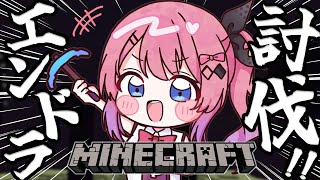 倉持めるとの配信のサムネイル画像