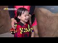 형아 손 잡고 미끄럼틀 타요~ [슈돌/ The Return of Superman] 20191020