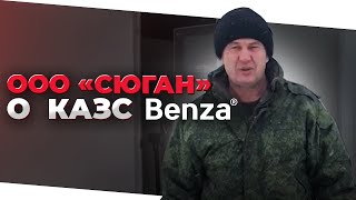 Как работает АЗС Benza на одном из крупнейших КФХ Пензенской области