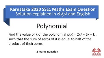 Polynomial 2-mark question  | Medium difficulty | 2020 Exam Answer Key | KSEEB 10th Maths