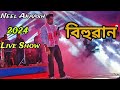 Honda city by neel akaash live perform at doomdooma  2024