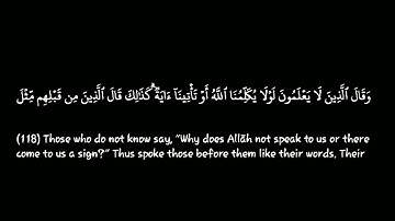 سورة البقرة |الآيات { 114-119} |القارئ :مشاري راشد العفاسي | قرآن خلفية سوداء | كروما