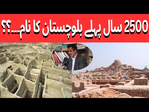 Brahui Baloch Hain Political Issue Of Balochistan Al Burz