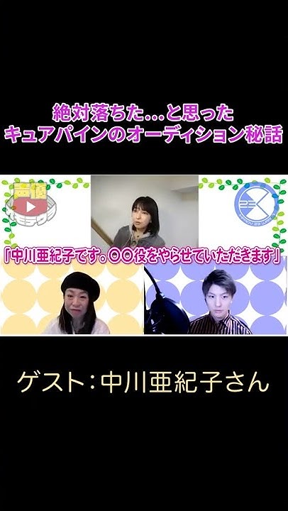 勝杏里 超マッチョ声優に 声優 の極意を聞いたら めちゃ頭脳派な答え返ってきたぞ Anri Katsu Youtube