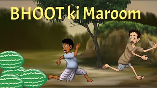 Funny Manipuri Story||Bhoot Maroom||Egg of Ghost