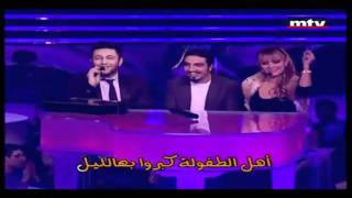 زياد برجي وريان - شباك حبيبي.flv