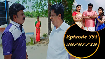 Kalyana Veedu | Tamil Serial | Episode 394 | 30/07/19 |Sun Tv |Thiru Tv