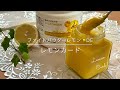 ファイトパウダーdeレモンカード
