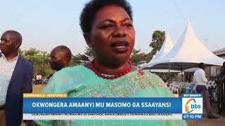Okwongera Amaanyi Mu Masomo Ga Ssaayansi, Abakulembeze E Ssembabule Basitukiddemu screenshot 3