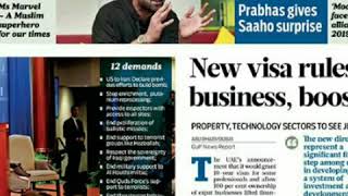 Prabhas in Tabloid magazine cover || Gulf news full article