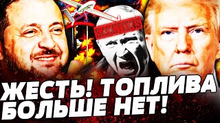 🔥ОГО! КАТАСТРОФА В РФ! ВСУ УДАРИЛИ! ЭКОНОМИКА КРЕМЛЯ В НОЛЬ! ВОЙНА ПРИВЕЛА РФ К ПРОПАСТИ! ДЕТАЛИ!