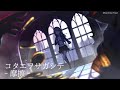 コタエヲサガシテ -摩擦-