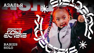 АЗАЛЬЯ ★ RDC23 Project818 Russian Dance Championship 2023 ★ BABIES SOLO