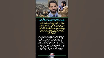 Egyptian Student’s Brave Stand in the U.S. | Gaza Solidarity Moment