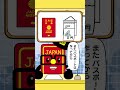 パスポートニュースです！