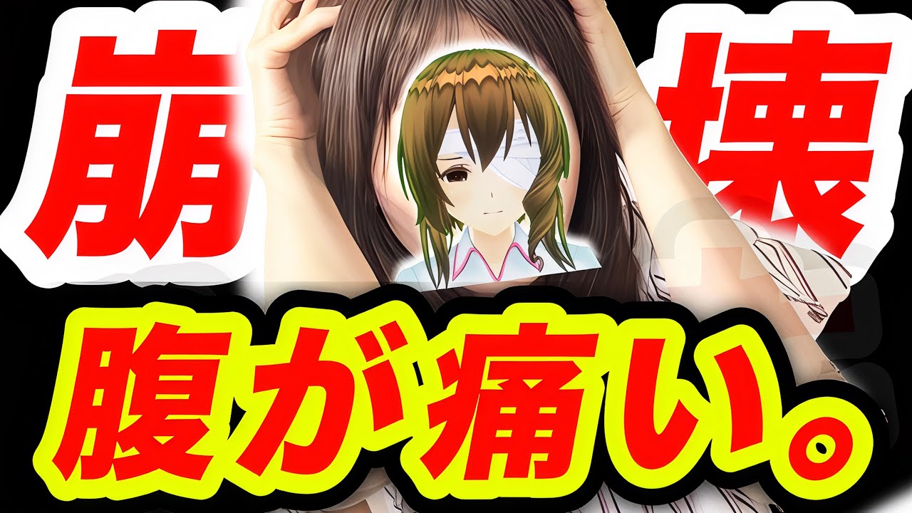 【メガニケ】ガチャが本気すぎて精神崩壊する女。【NIKKE】