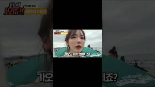 키작다고 무시당하는 주보리 #shorts