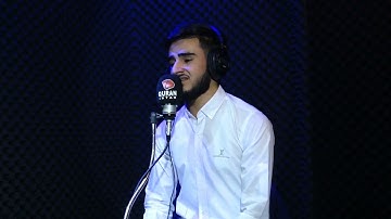 تلاوة خاشعة ومؤثرة ما تيسر من سورة الملك في ستوديو istar القارئ يوسف عثمان الكردي