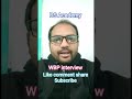 WBP interview 2026