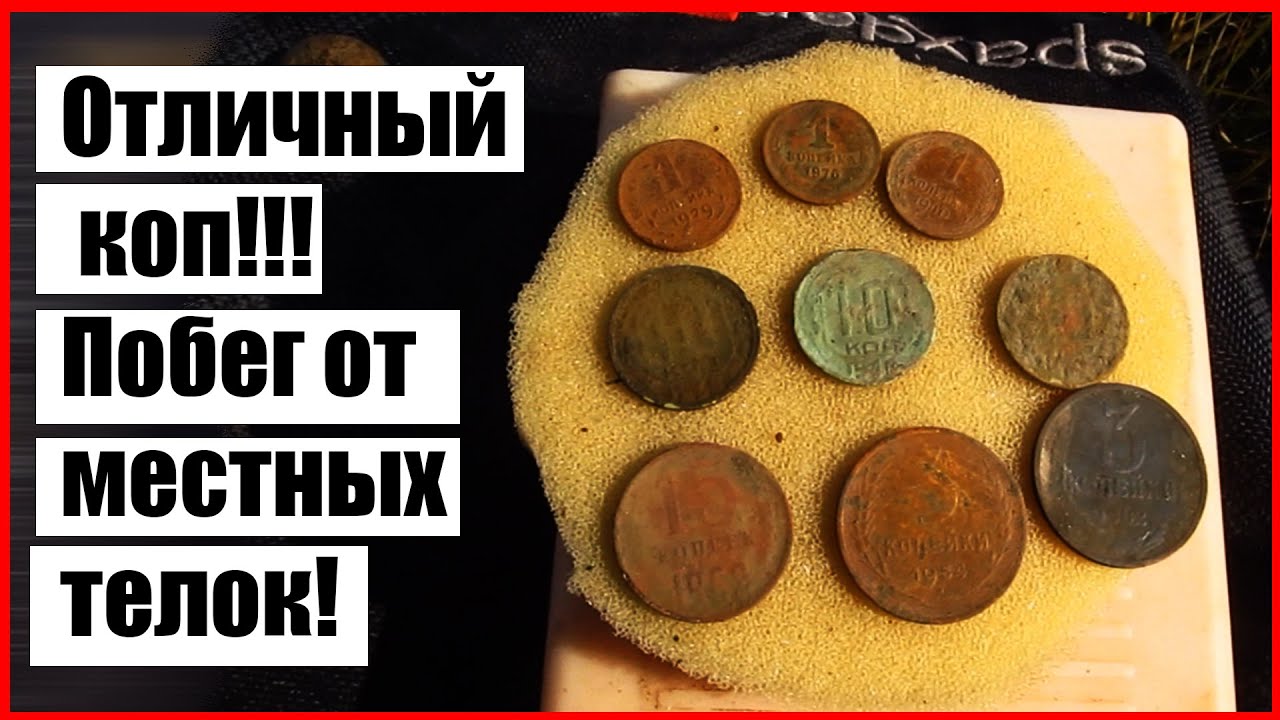 Ооо очей очарование