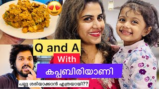 Download Lagu അമ്മയുടെ recipe നോക്കി കപ്പബിരിയാണി ഉണ്ടാക്കി🥰😇| Answering common questions😍#trendingnow #familyvlog MP3 Download Lagu അമ്മയുടെ recipe നോക്കി കപ്പബിരിയാണി ഉണ്ടാക്കി🥰😇| Answering common questions😍#trendingnow #familyvlog MP3