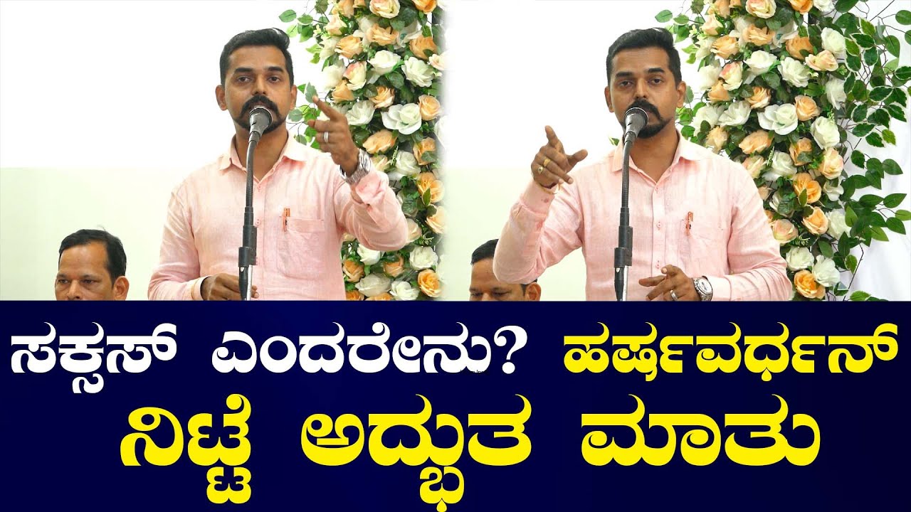 Harshavardhan Nitte Speech l Gurumata Kalikamba Temple l Times of karkala