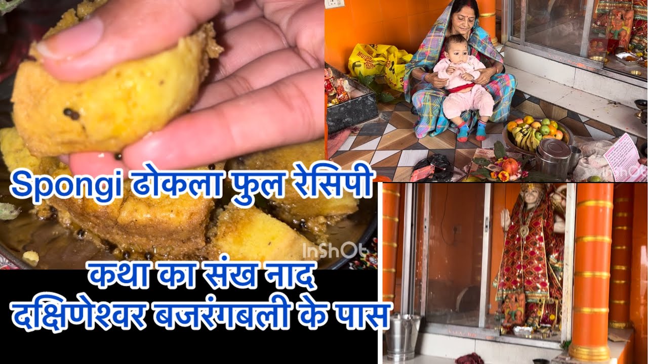 इन्ही की वजह से आज मेरा बाबू है।आज से प्रदोष व्रत सुरु।ढोकले का नक्सा बिगड़ गया🤣