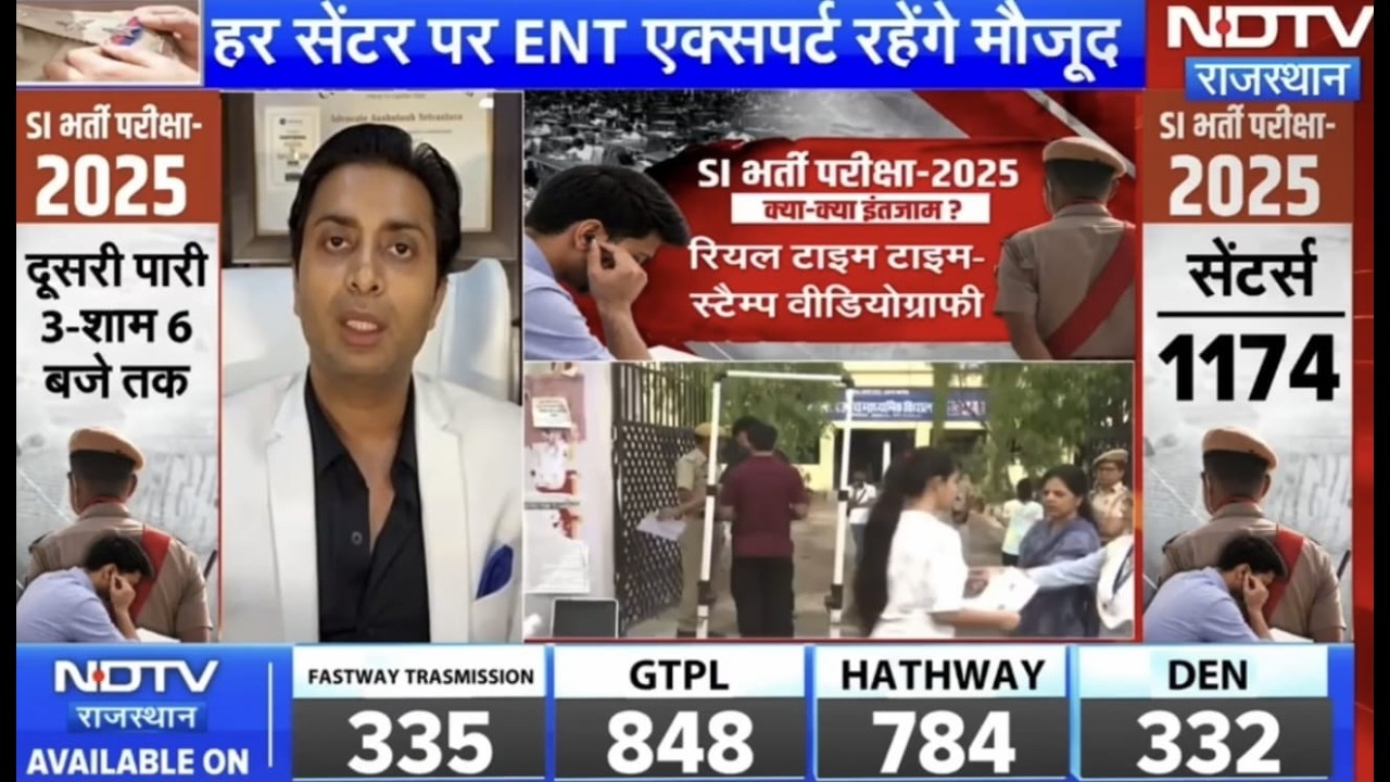 ⚖️ Rajasthan SI Exam News | Advocate Aashutosh Srivastava’s Legal Opinion on NDTV Report