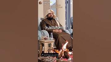 تلاوة خاشعة للشيخ #ناصر_القطامي #تلاوات #القطامي #لايك #اكسبلور #قرآن #explore #like #alquran #quran